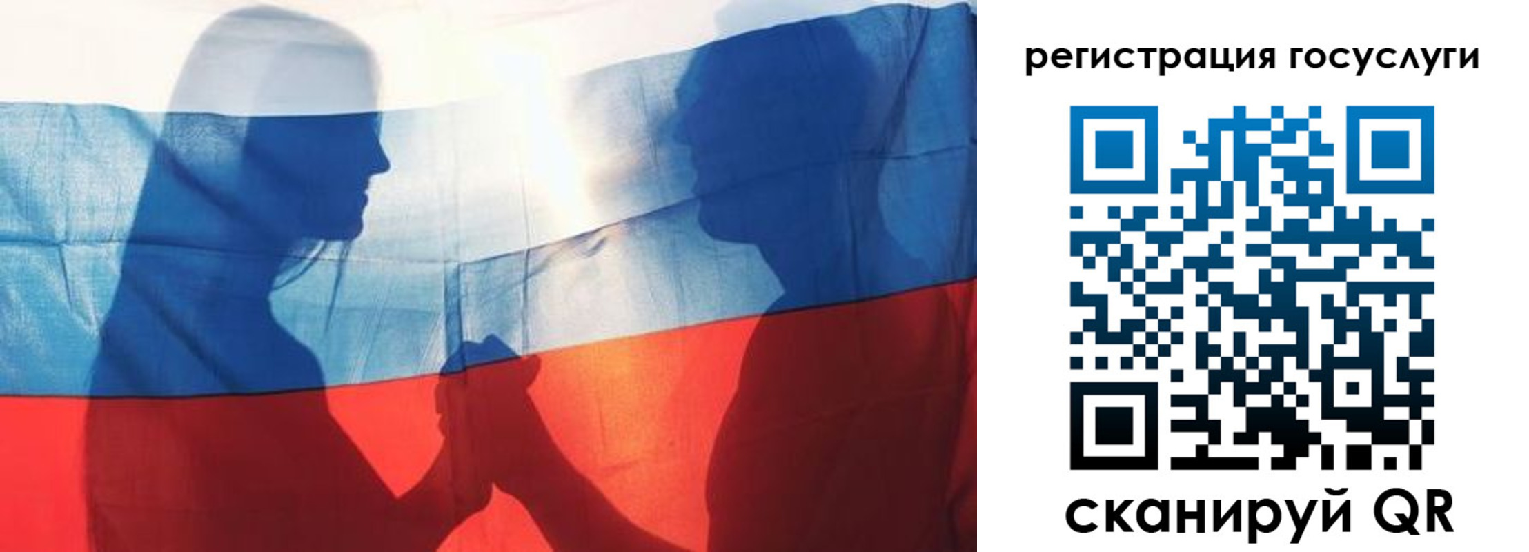 прописка ребенка в Котласе