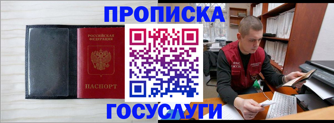 найти адрес прописки в Котласе