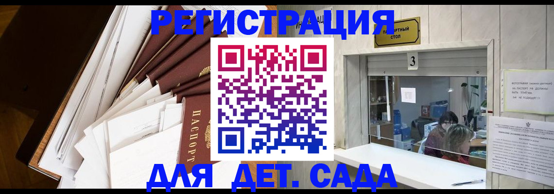 форма 3 в Котласе